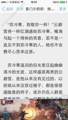 菲律宾护照包含了什么 都有什么作用